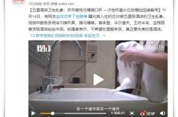 (7分钟教程)菏泽市工厂招工信息_哔哩哔哩-3